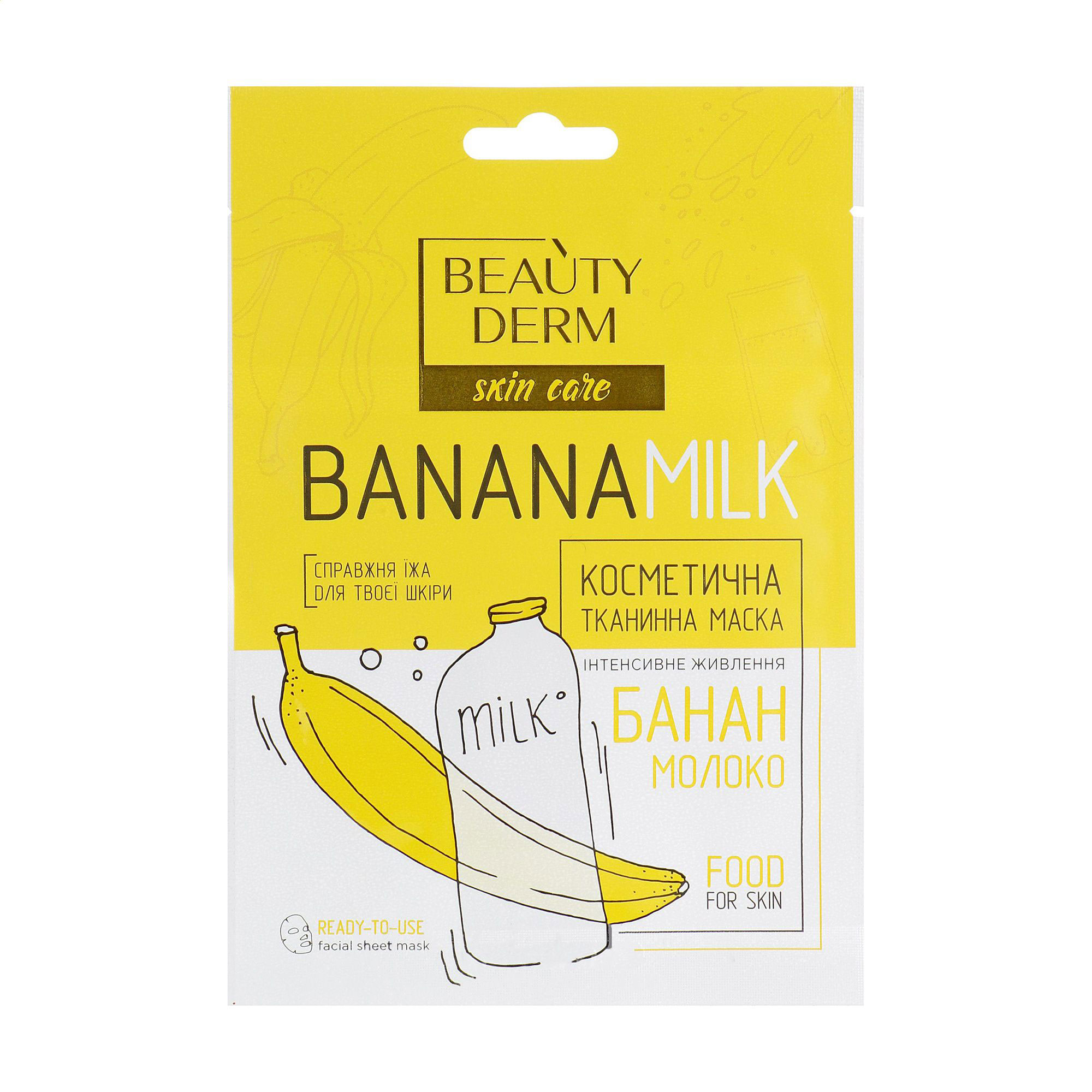 Тканинна маска для обличчя BEAUTYDERM Banana Milk Face Mask Банан та молоко, 25 мл